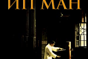 Ип Ман (2008)